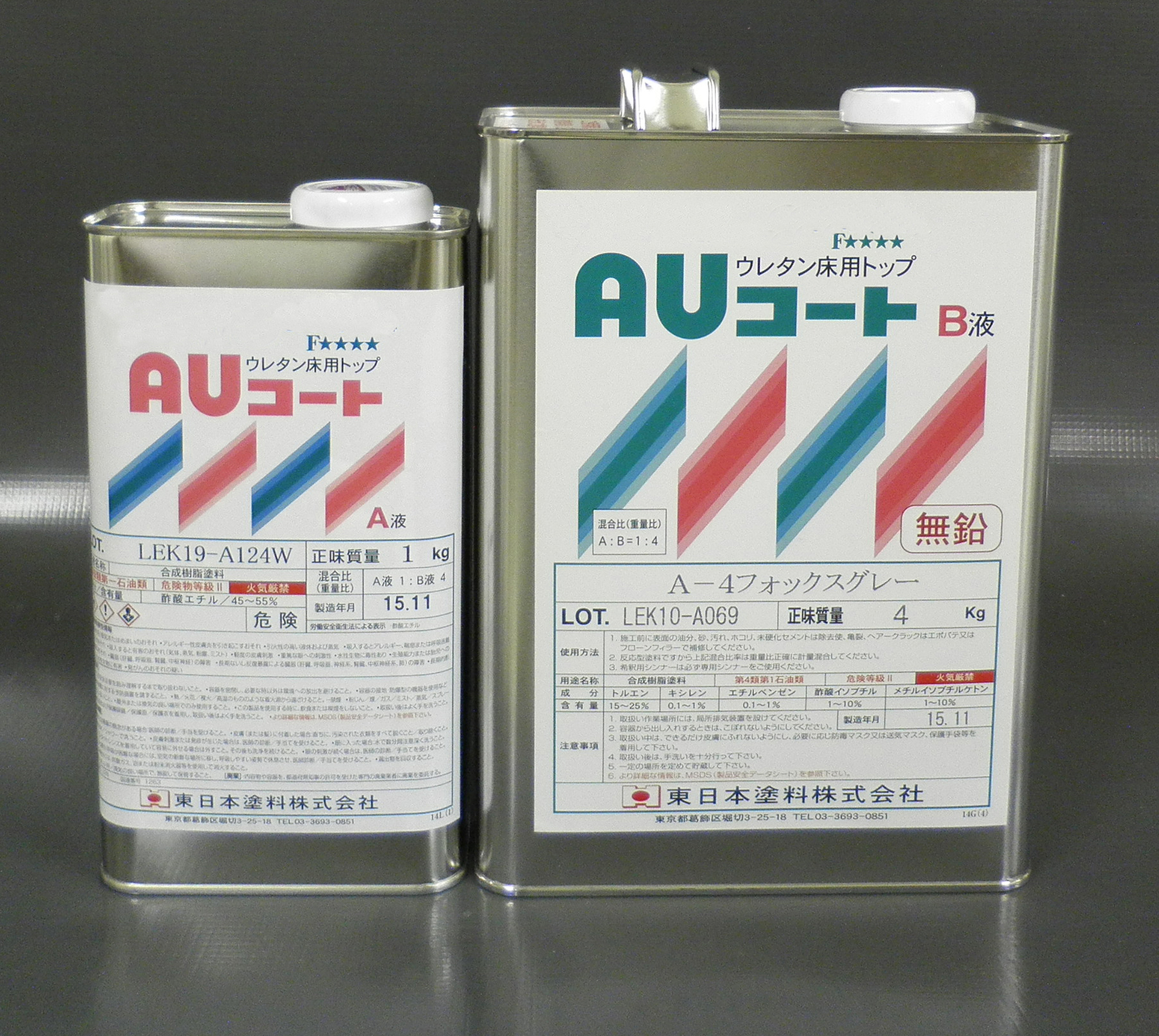 AUコート - （床材｜薄膜材）：東日本塗料株式会社